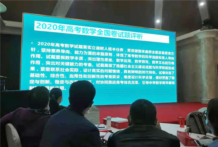 高三級部：群賢畢至謀教育發(fā)展，樸素智慧獲教研成長(圖3)