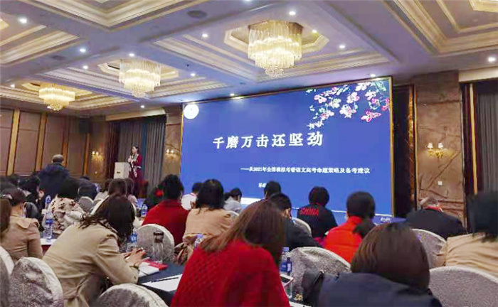 高三級部：群賢畢至謀教育發(fā)展，樸素智慧獲教研成長(圖2)