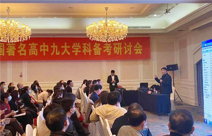 高三級部：群賢畢至謀教育發(fā)展，樸素智慧獲教研成長(圖4)