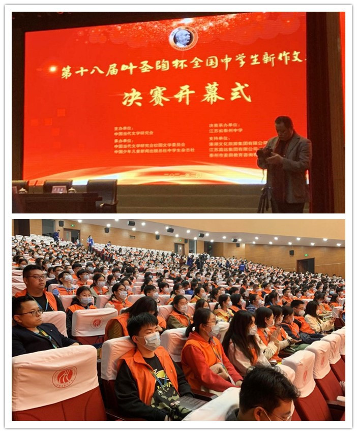 高一級部:三月泰州沐春風 七中學子向陽生(圖1)
