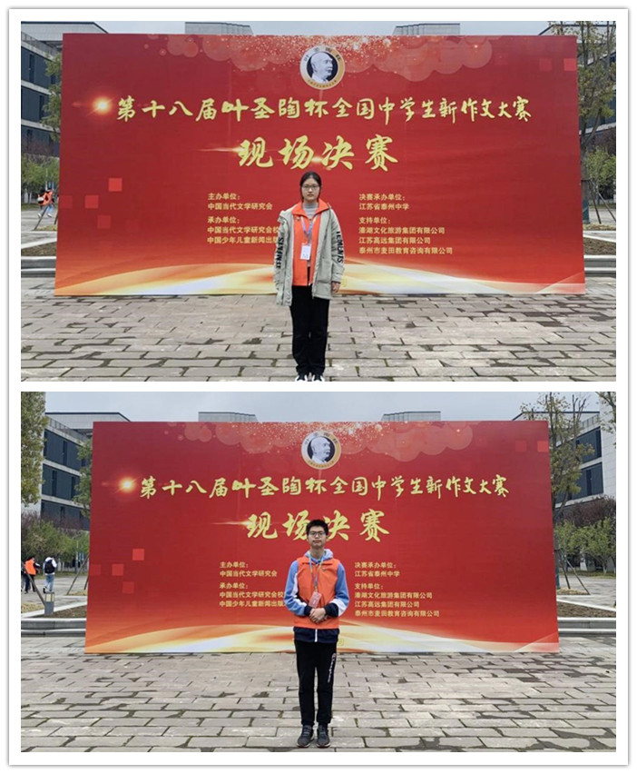 高一級部:三月泰州沐春風 七中學子向陽生(圖2)