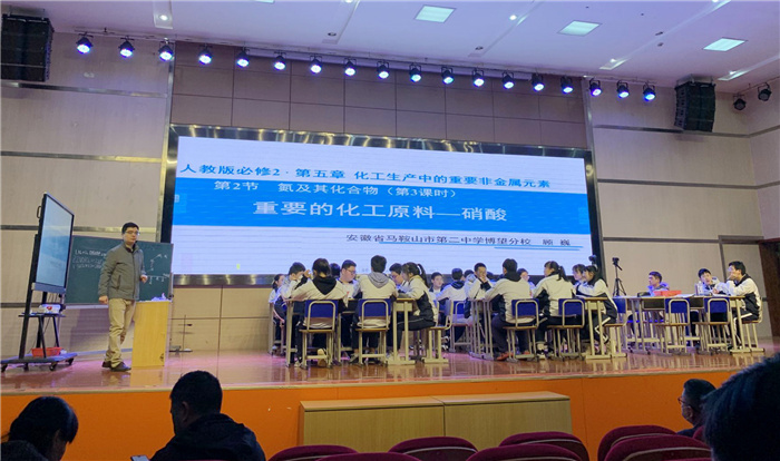 教科研處：研大單元教學(xué)、推新課程實(shí)施(圖3)