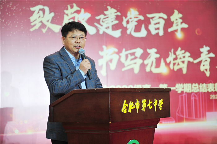 高一級部：致敬建黨百年，書寫無悔青春(圖20)