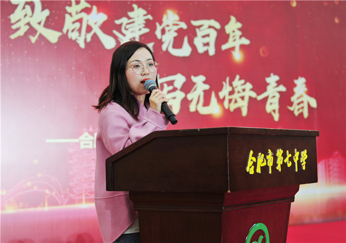 高一級部：致敬建黨百年，書寫無悔青春(圖22)