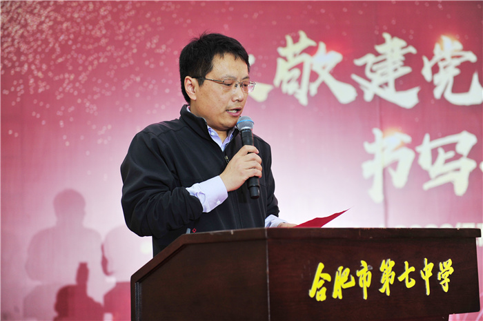 高一級部：致敬建黨百年，書寫無悔青春(圖4)