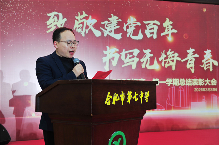高一級部：致敬建黨百年，書寫無悔青春(圖6)