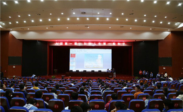 團委：頌黨史?上團課 扣好人生第一?？圩?圖1)