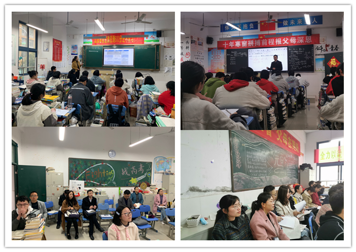 高三級部：同課異構(gòu)促思考，交流活動得提高(圖1)