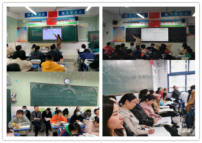 高三級部：同課異構(gòu)促思考，交流活動得提高(圖2)