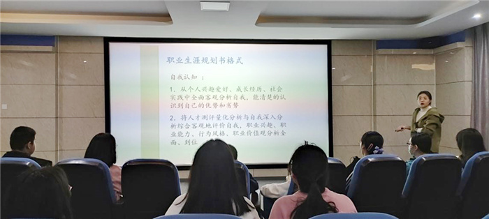 學(xué)生發(fā)展指導(dǎo)中心：啟迪夢想，規(guī)劃人生(圖1)
