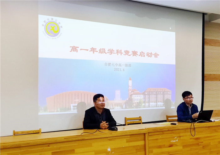 高一級部：知行合一，以賽促學(xué)(圖1)