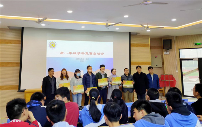 高一級部：知行合一，以賽促學(xué)(圖2)