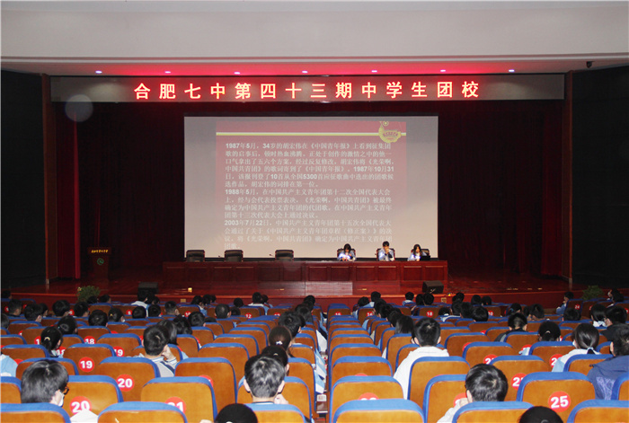 團(tuán)委：青春唱團(tuán)歌，星火永相傳(圖1)