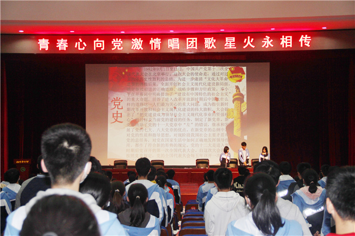 團(tuán)委：青春唱團(tuán)歌，星火永相傳(圖2)