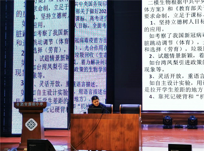 高三級部：分析交流共進步  復(fù)習備考穩(wěn)方向(圖2)