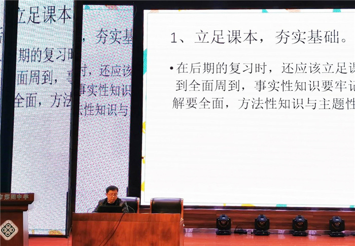高三級部：分析交流共進步  復(fù)習備考穩(wěn)方向(圖3)