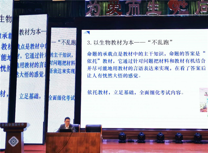 高三級部：分析交流共進步  復(fù)習備考穩(wěn)方向(圖4)