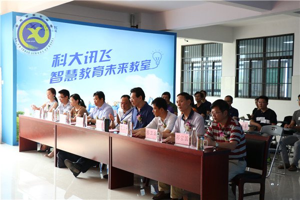合肥七中與科大訊飛建立示范校合作，全國首個“智慧教育未來教室”落成(圖2)