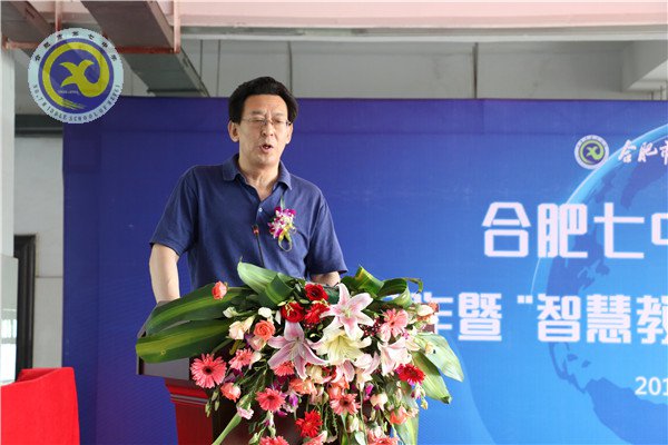 合肥七中與科大訊飛建立示范校合作，全國首個“智慧教育未來教室”落成(圖4)