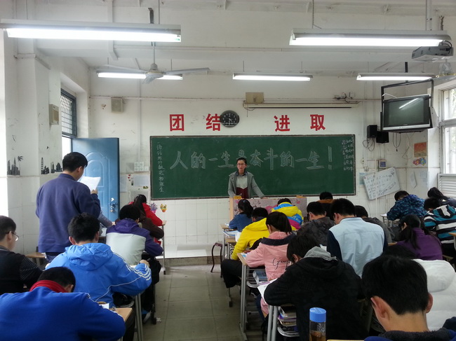 人的一生，是奮斗的一生(圖3)