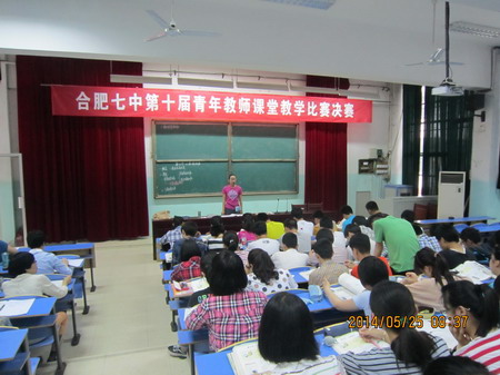 探索青年教師成長(zhǎng)規(guī)律，豐富青年教師的培養(yǎng)模式(圖2)