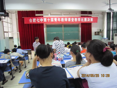 探索青年教師成長(zhǎng)規(guī)律，豐富青年教師的培養(yǎng)模式(圖4)