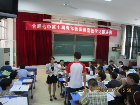 探索青年教師成長(zhǎng)規(guī)律，豐富青年教師的培養(yǎng)模式(圖7)