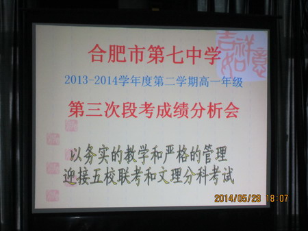 用力規(guī)范、用情和諧；不尚空談、追求實(shí)效(圖1)