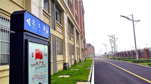 合肥七中高新校區(qū)樓宇、道路、景觀等命名名稱(圖15)