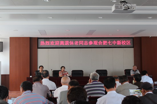 九九重陽(yáng)觀新校，濃濃情意話(huà)發(fā)展(圖4)