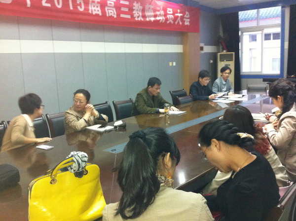 合肥七中黨總支切實加強學(xué)校黨建工作(圖3)