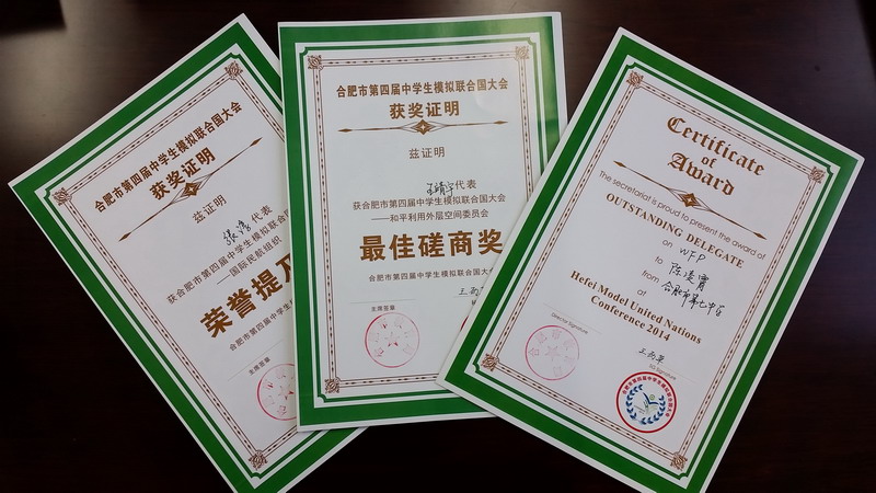 七中模聯人 再創(chuàng)新佳績(圖3)