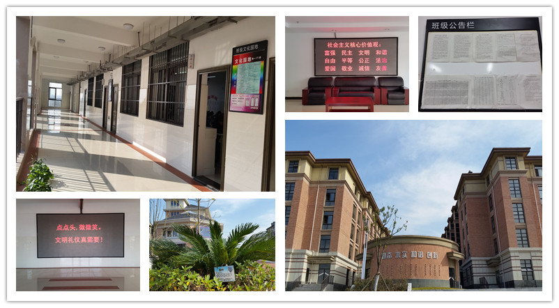 交流學校基建經(jīng)驗，展現(xiàn)魅力校園文化(圖6)