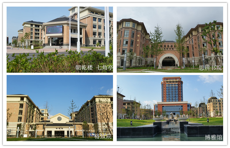 交流學?；ń?jīng)驗，展現(xiàn)魅力校園文化(圖7)