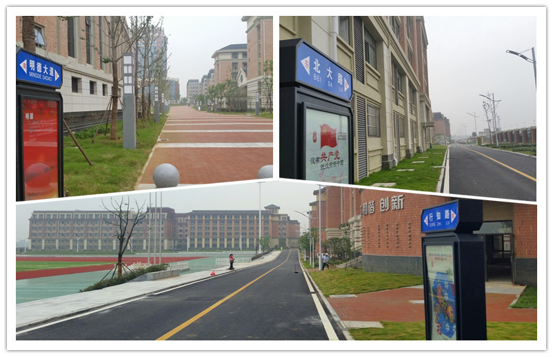 交流學校基建經(jīng)驗，展現(xiàn)魅力校園文化(圖8)