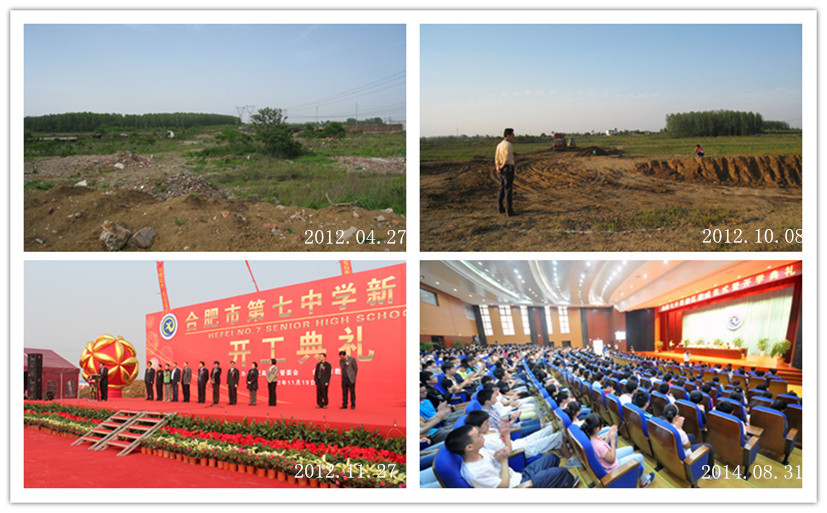 交流學?；ń?jīng)驗，展現(xiàn)魅力校園文化(圖2)