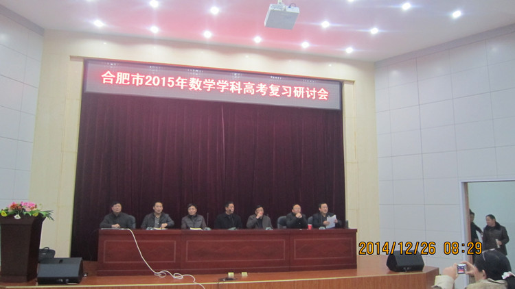 復習研討求高效，專家指導贏高考(圖1)