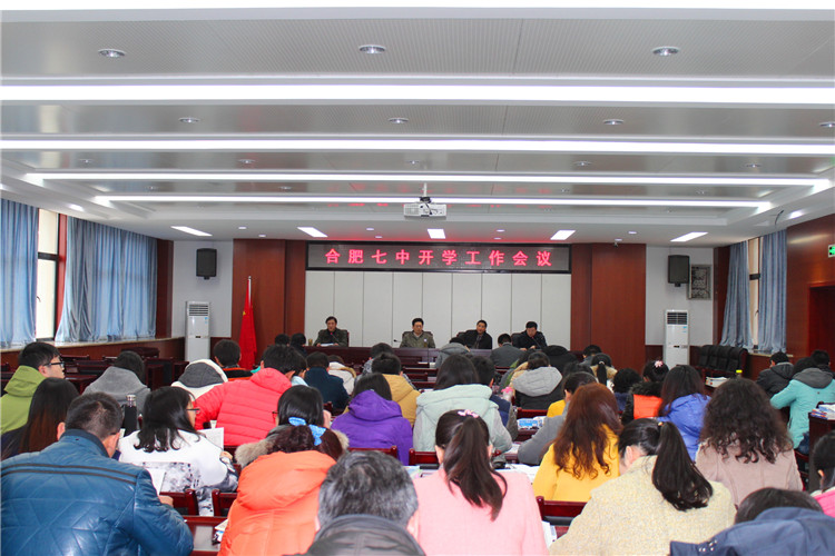 開學工作早思量，真情育人桃李芳(圖3)