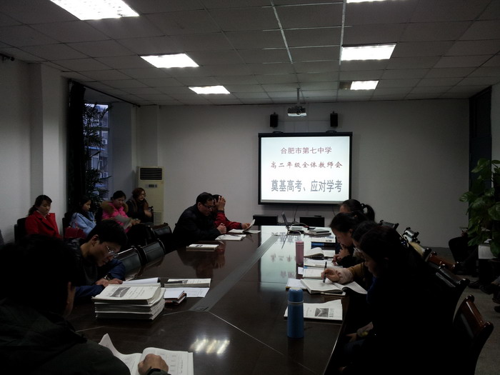 回顧前瞻樹(shù)嶄新起點(diǎn)  未雨綢繆啟華麗篇章(圖2)