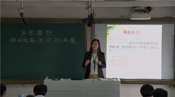 并攜蘭心播惠語(yǔ)，樂(lè)研真知賞奇文(圖2)