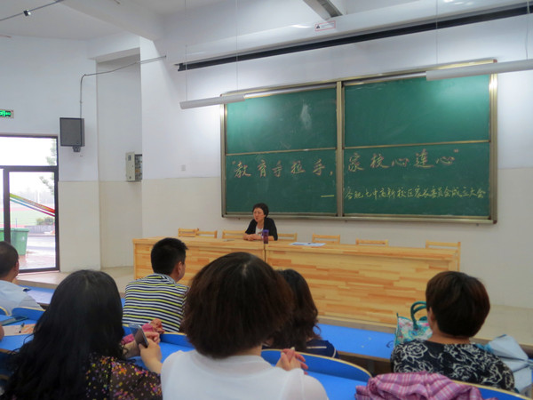 七中那么美，家校同心來(lái)管理(圖1)