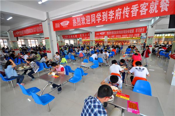 打造“陽光廚房”，辦師生滿意食堂(圖2)