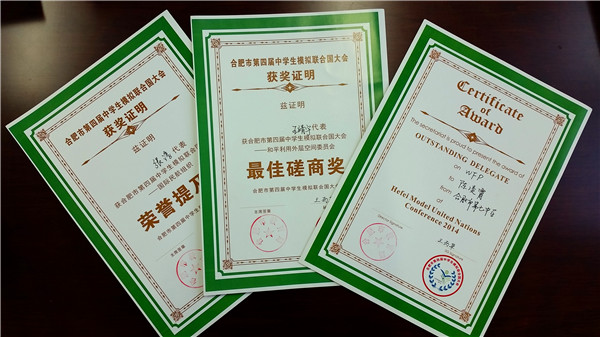社團引領(lǐng)成長  活動提升品質(zhì)(圖6)