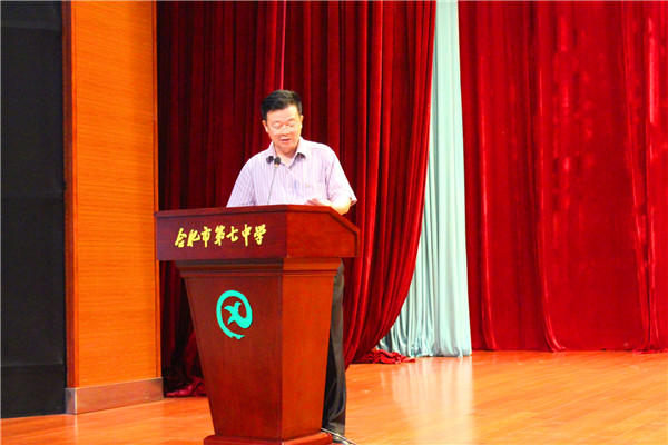 立師德樹新風(fēng)，爭做“四有”好老師(圖3)