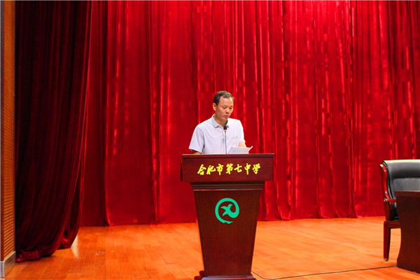 立師德樹新風(fēng)，爭做“四有”好老師(圖4)