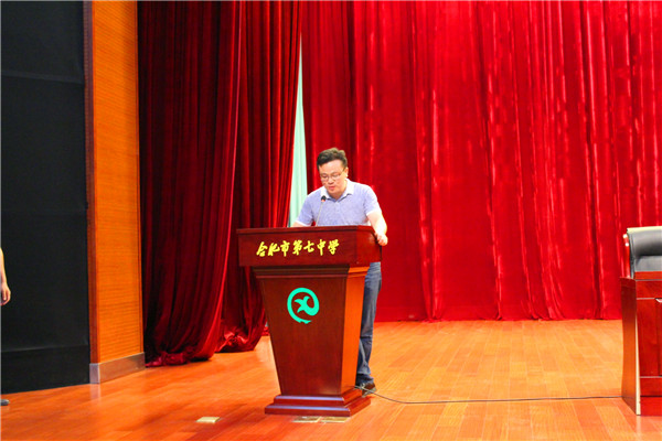 立師德樹新風(fēng)，爭做“四有”好老師(圖5)
