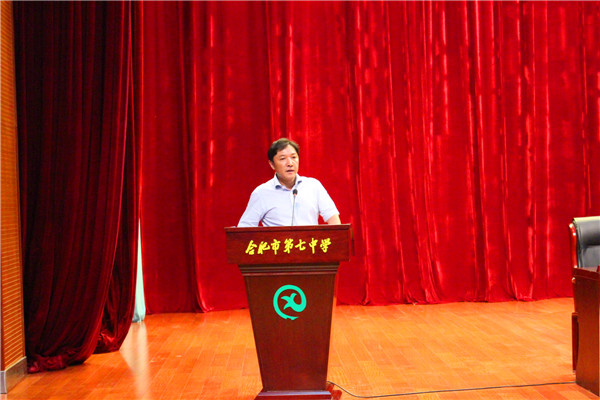 立師德樹新風(fēng)，爭做“四有”好老師(圖6)