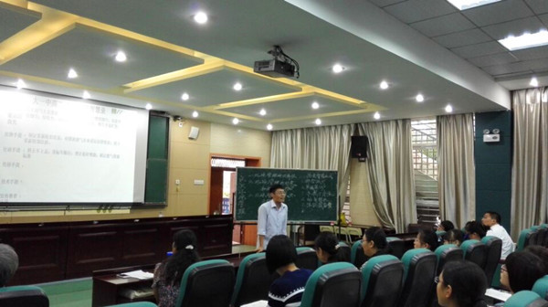 合肥七中喜獲市高中地理“翻轉課堂”評比一等獎(圖1)