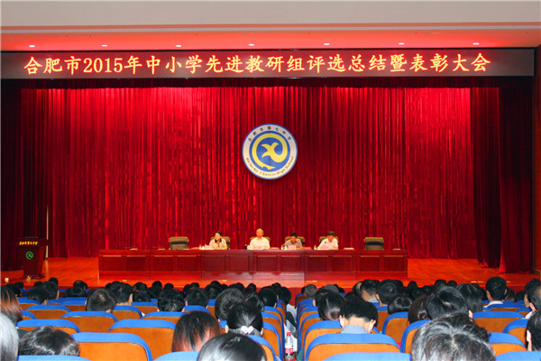 潛心教研共進步，脫穎而出獲殊榮(圖1)
