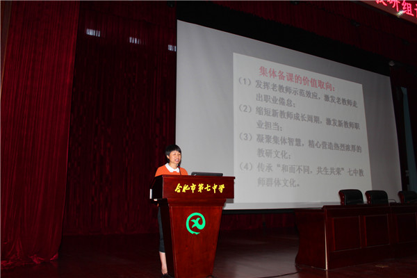 潛心教研共進步，脫穎而出獲殊榮(圖5)